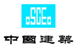中國建筑